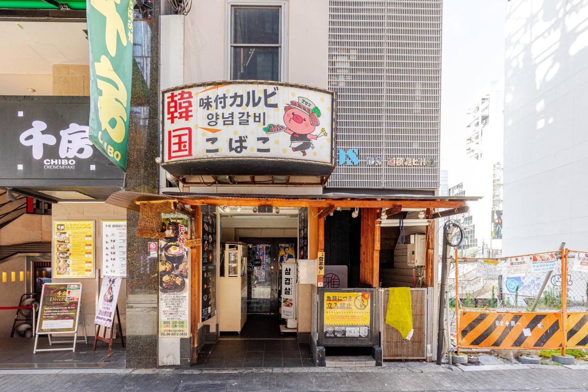 Ferienwohnung Ds Dotonbori II 3F Dd3 Ōsaka Exterior foto